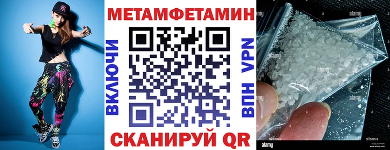Купить  Озёрск  Амфетамин Premium 