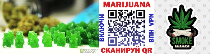 Печенье с ТГК марихуана Купить где Озёрск