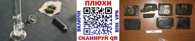 Купить  Озёрск  ГАШИШ VHQ 