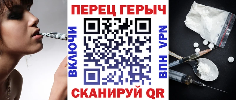 Купить где  Озёрск  ГЕРОИН Heroin 