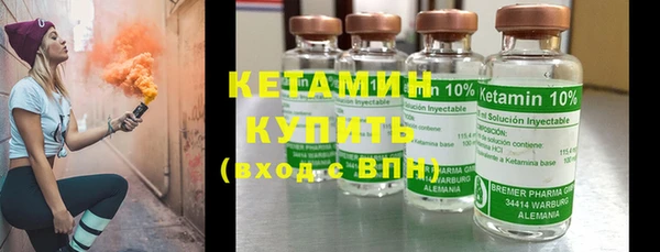 кокаин премиум Горняк