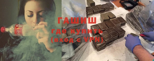 круглые Заволжск
