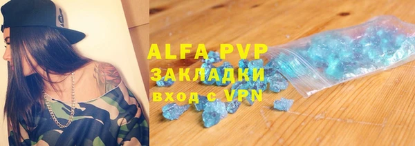 гашик Вязники