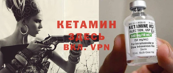 гашик Вязники