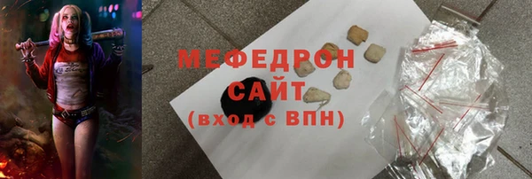 амф Вяземский