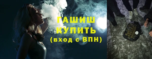 марки lsd Гусь-Хрустальный