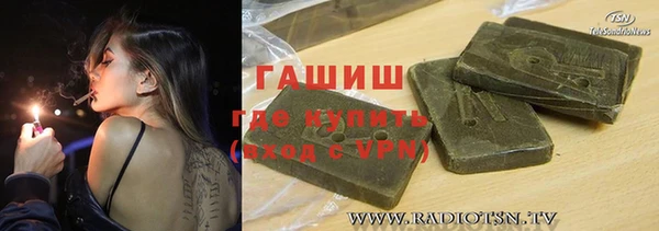 jwh Горно-Алтайск