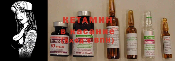 гашик Вязники