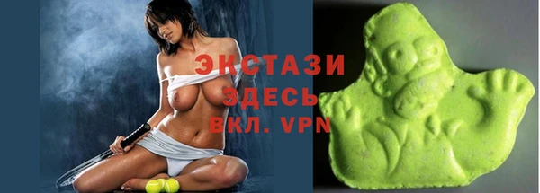 бутик Армянск