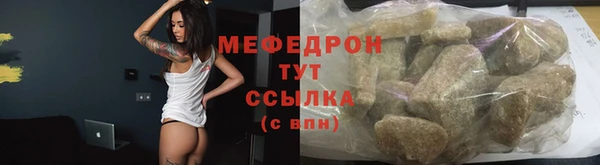 хмурый Вязьма