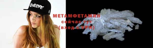 гашик Вязники