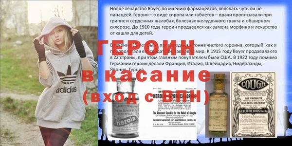 гашик Вязники