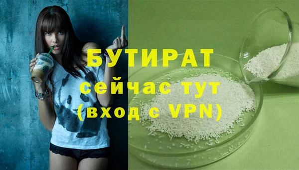 молекула духа Горнозаводск