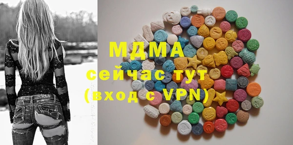 молекула духа Горнозаводск