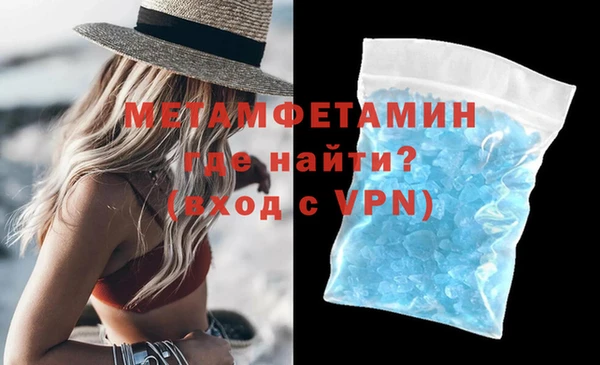 амф Вяземский