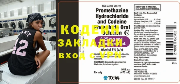 скорость Заволжье