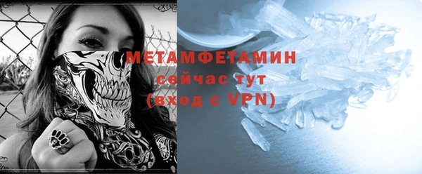 хмурый Вязьма