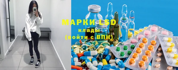 кокаин премиум Горняк