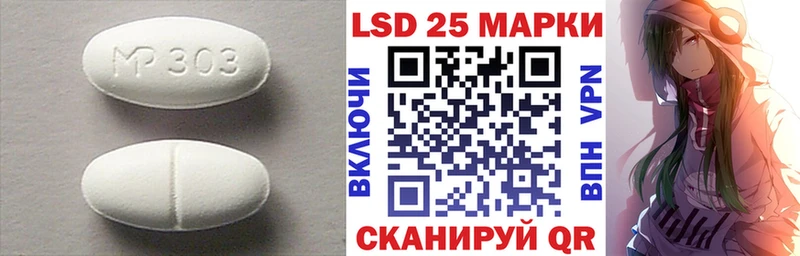 LSD-25 экстази кислота Озёрск