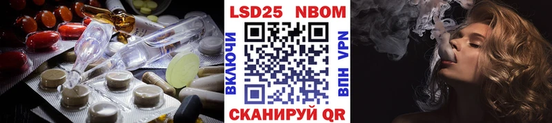 LSD-25 экстази ecstasy  Купить закладки  Озёрск 