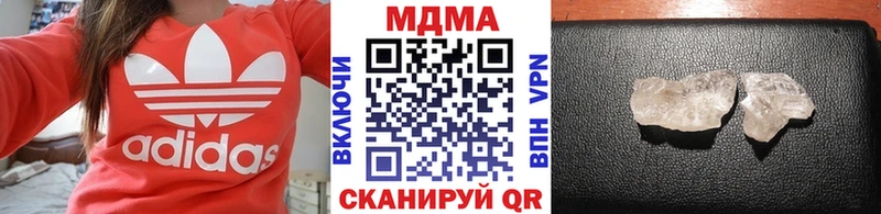 МДМА crystal  Купить закладки  Озёрск 