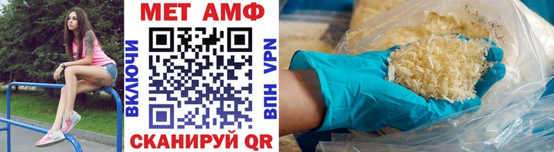 Первитин витя  Купить закладки  Озёрск 