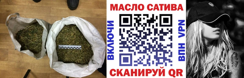 Купить где  Озёрск  ТГК концентрат 