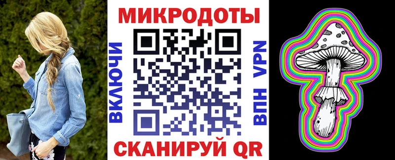 Купить где  Озёрск  Псилоцибиновые грибы MAGIC MUSHROOMS 